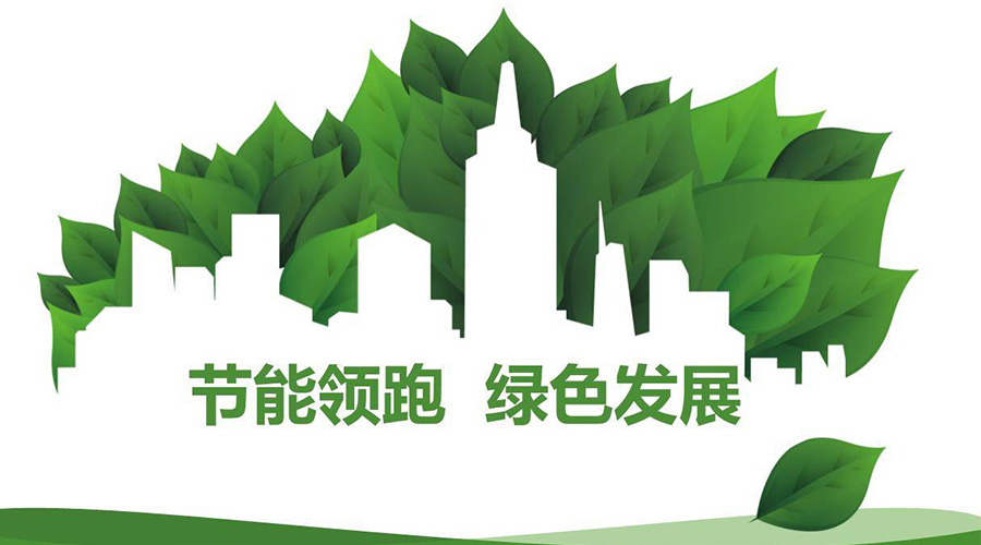 綠色節(jié)能大趨勢(shì)！如何正確挑選節(jié)能衣物烘干機(jī)廠家？