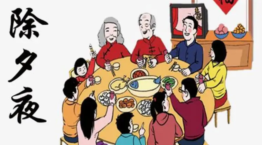 金環(huán)電器聊聊今年除夕居然不是大年三十？