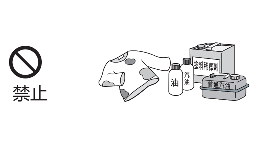 切記！家庭烘干機請勿靠近這些易燃物