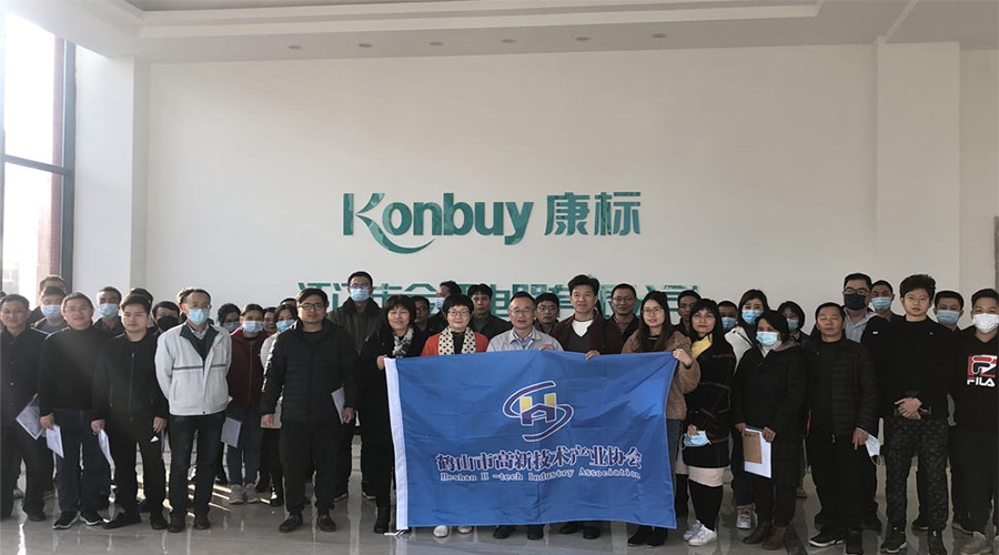 高新技術(shù)企業(yè)精益生產(chǎn)——金環(huán)電器，卓越的現(xiàn)場管控項(xiàng)目實(shí)踐分享活動(dòng)