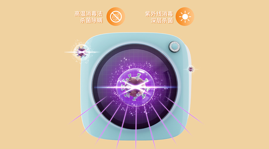 雨天易滋生細菌！小型烘干機如何對內(nèi)衣褲除菌