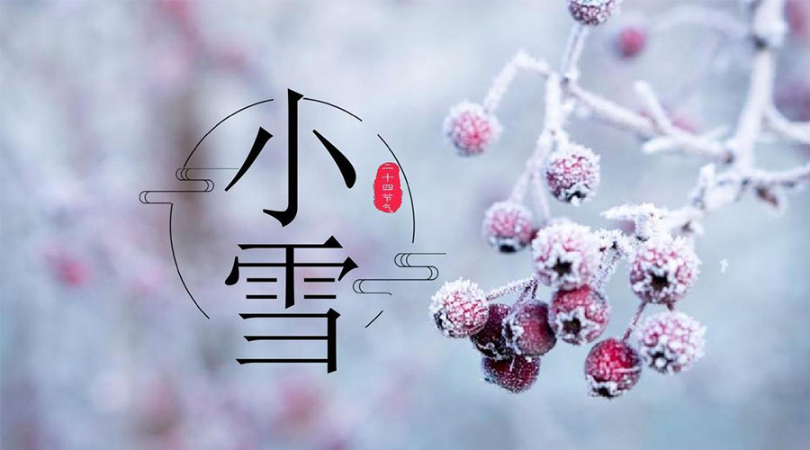 小雪節(jié)氣！金環(huán)電器溫馨提醒要注意的干衣事項(xiàng)