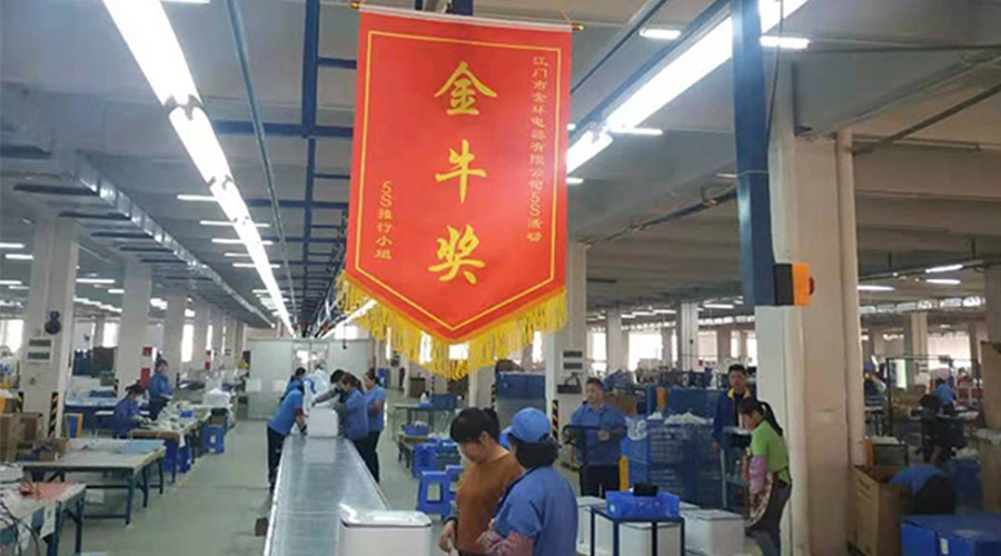 樹標(biāo)桿 立形象！金環(huán)電器開展5s管理評(píng)比活動(dòng)