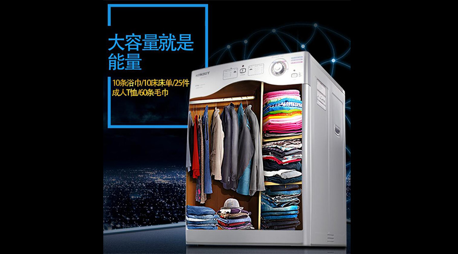 衣物護(hù)理機(jī)用處大不大？衣物護(hù)理廠家告訴你答案