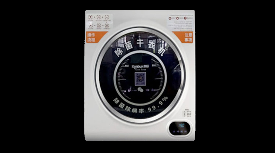共享干衣機適用范圍廣！其烘衣溫度是多少