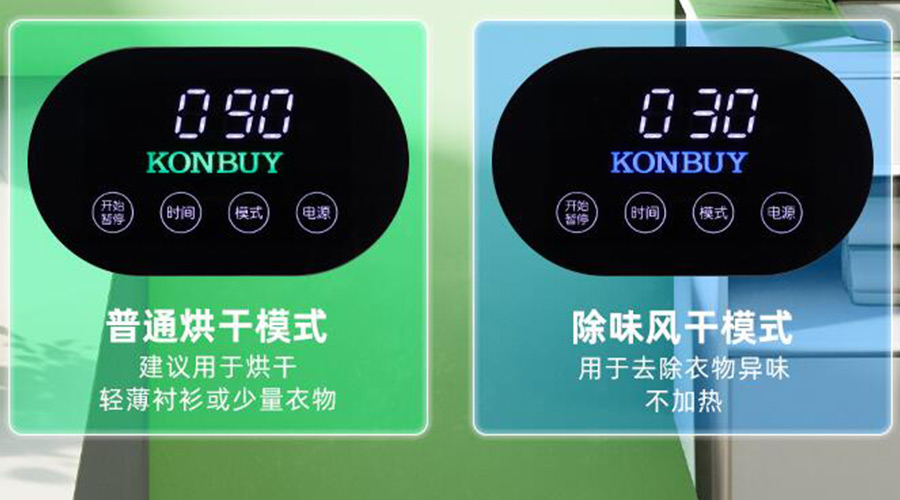 妙招！衣物烘干機(jī)一招快速清除衣物上的火鍋味、煙味！